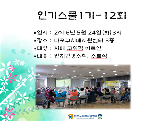 [] α⽺1-12ȸ