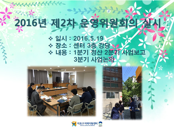 []2016 2 ȸ ǽ