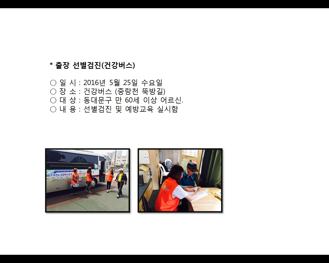 [빮]弱(ǰ)