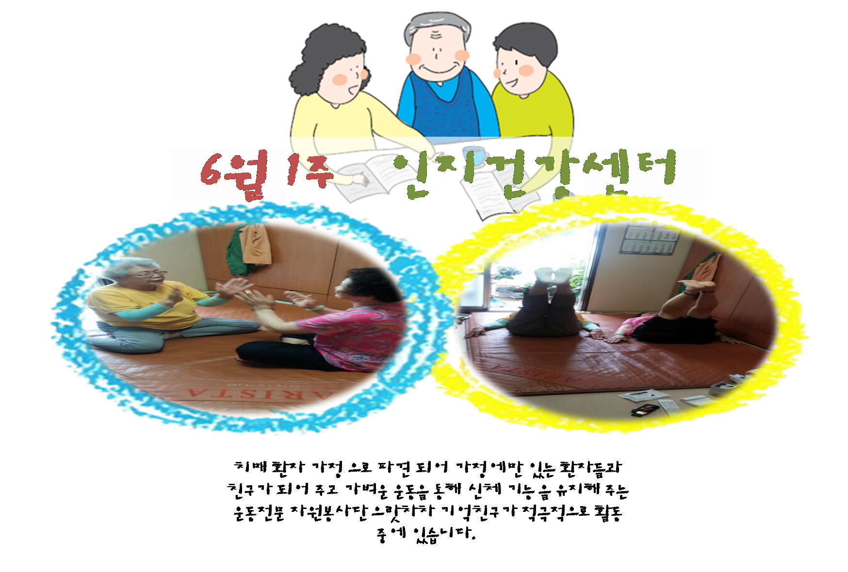 []6 2 Ȱα׷-