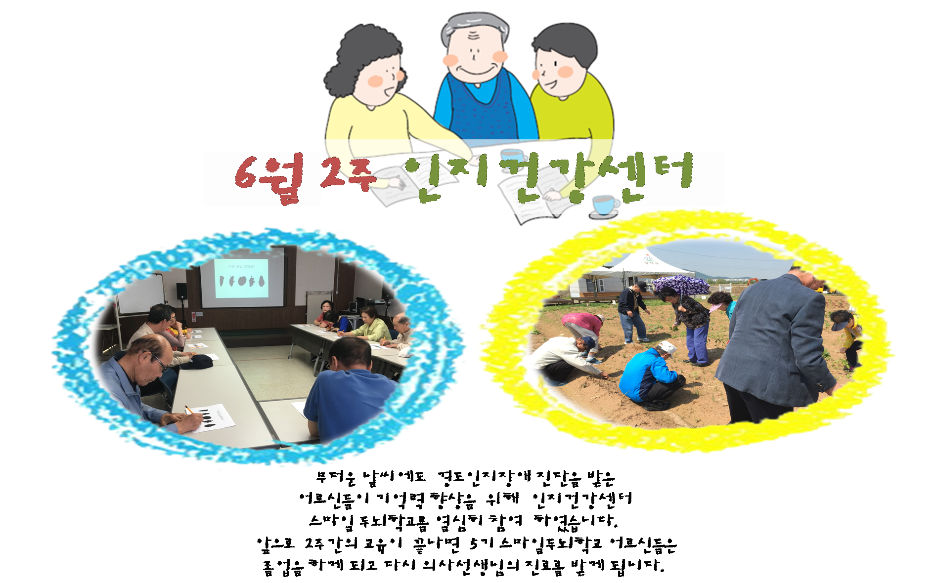 []6 2 Ȱα׷-豺
