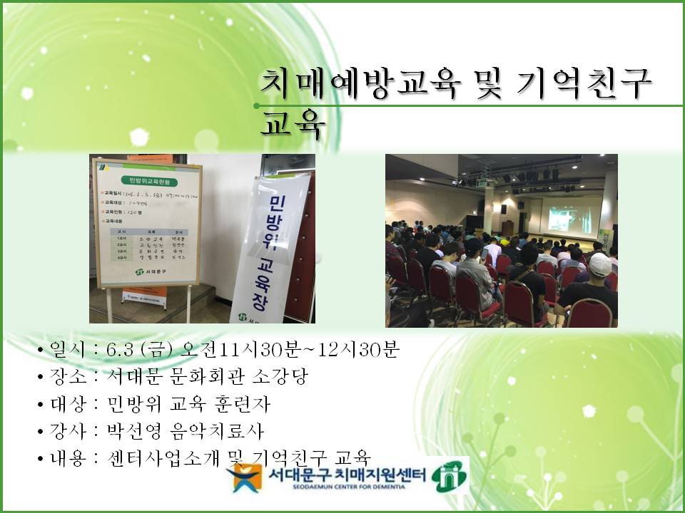 [빮]ġſ汳  ģ 