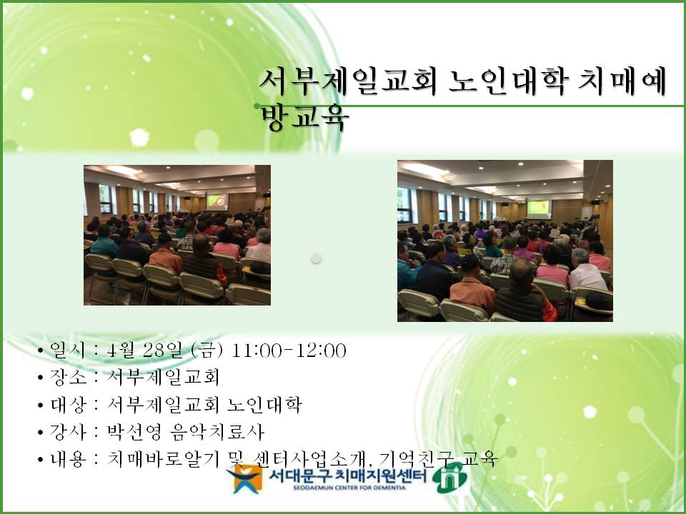 [빮]ϱȸ δ ġſ 