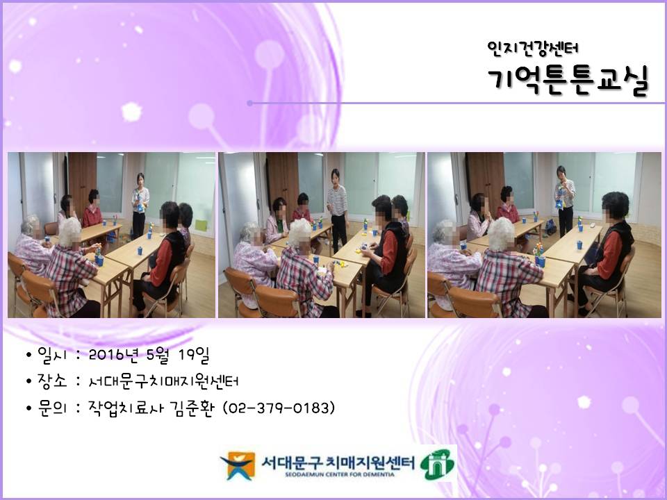 [빮]ưư