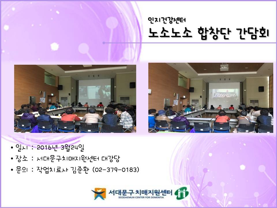[빮]ҳ â ȸ