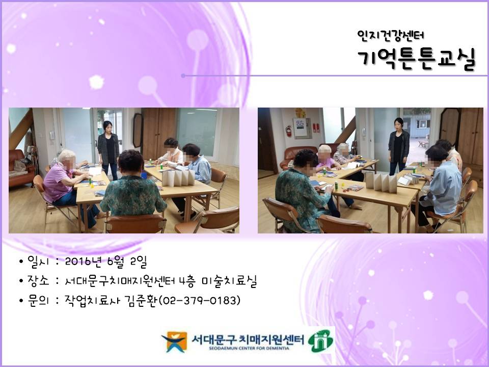 [빮]ưư