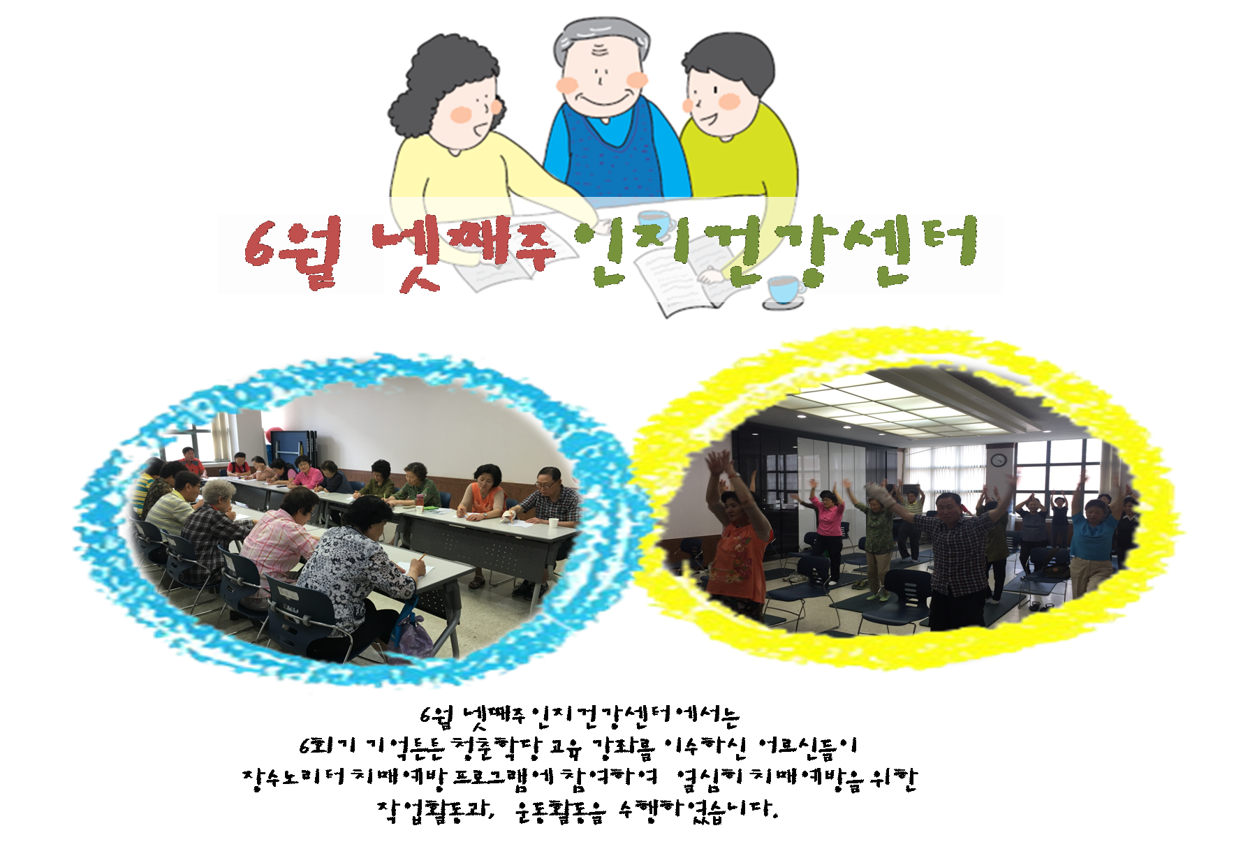 []6 4 븮( Ȱ)