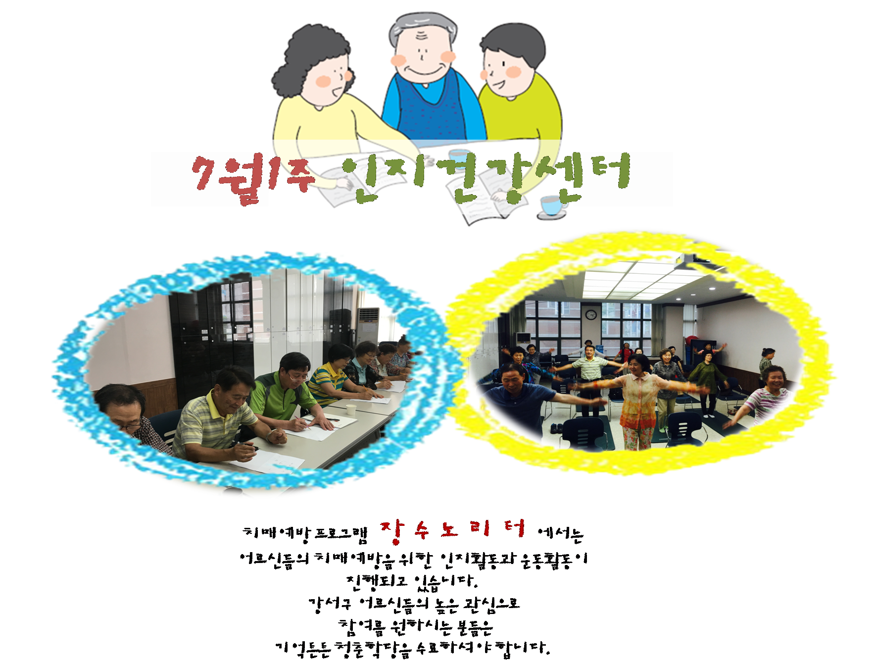 []7 1  ġſα׷(븮)