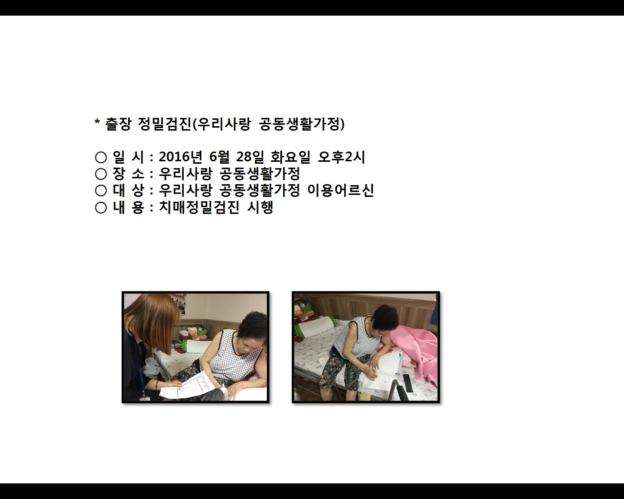 [빮](츮ȰȰ)