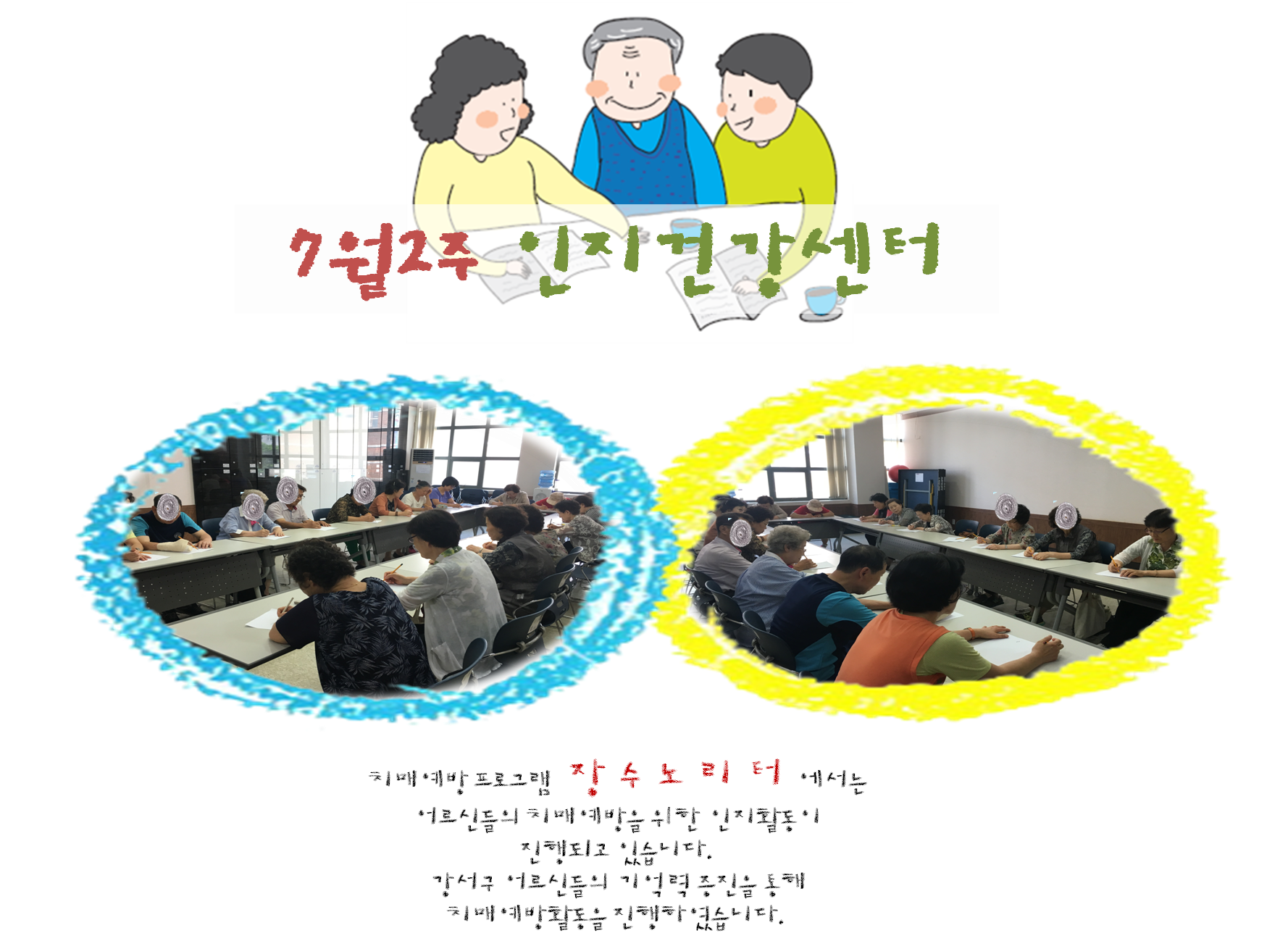 []7 2 ġſα׷(븮)