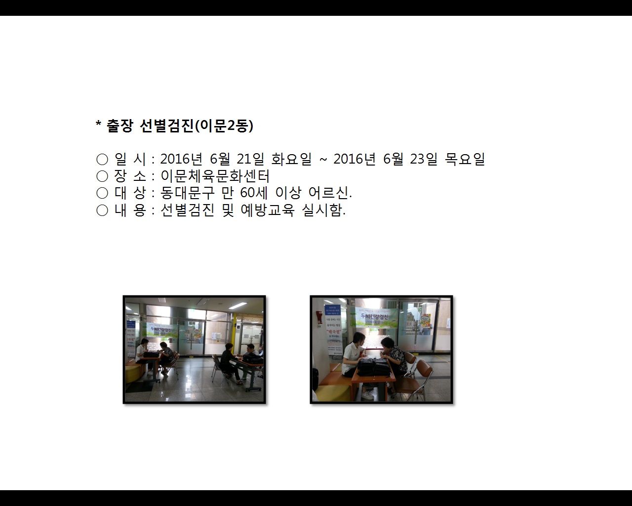 [빮]弱(̹2)