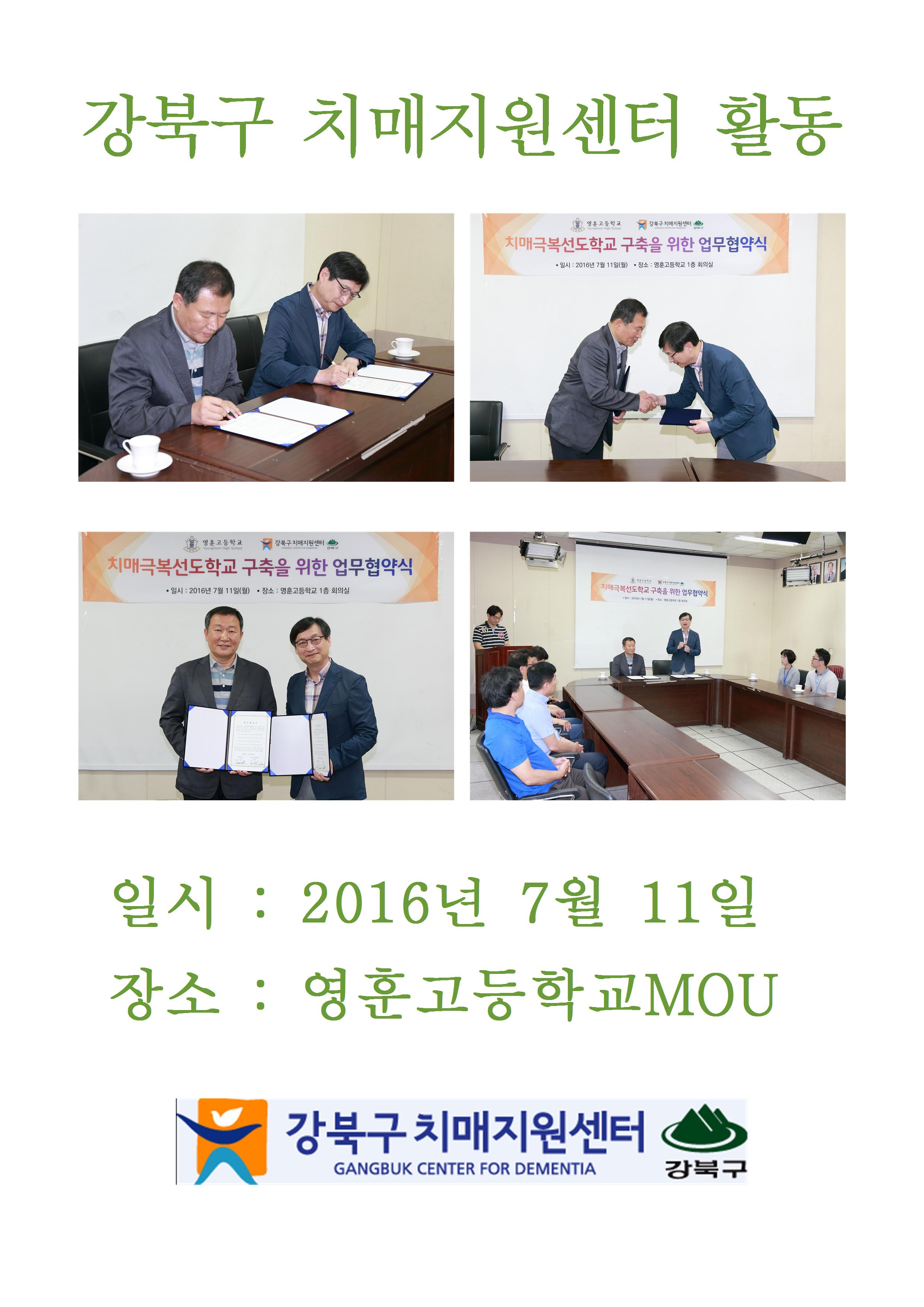 [] ưбMOU