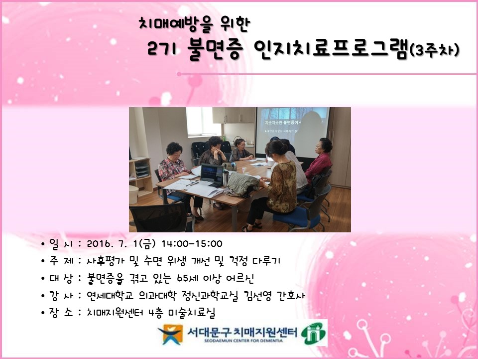 [빮]2 ġſ  Ҹ ġα׷ 3