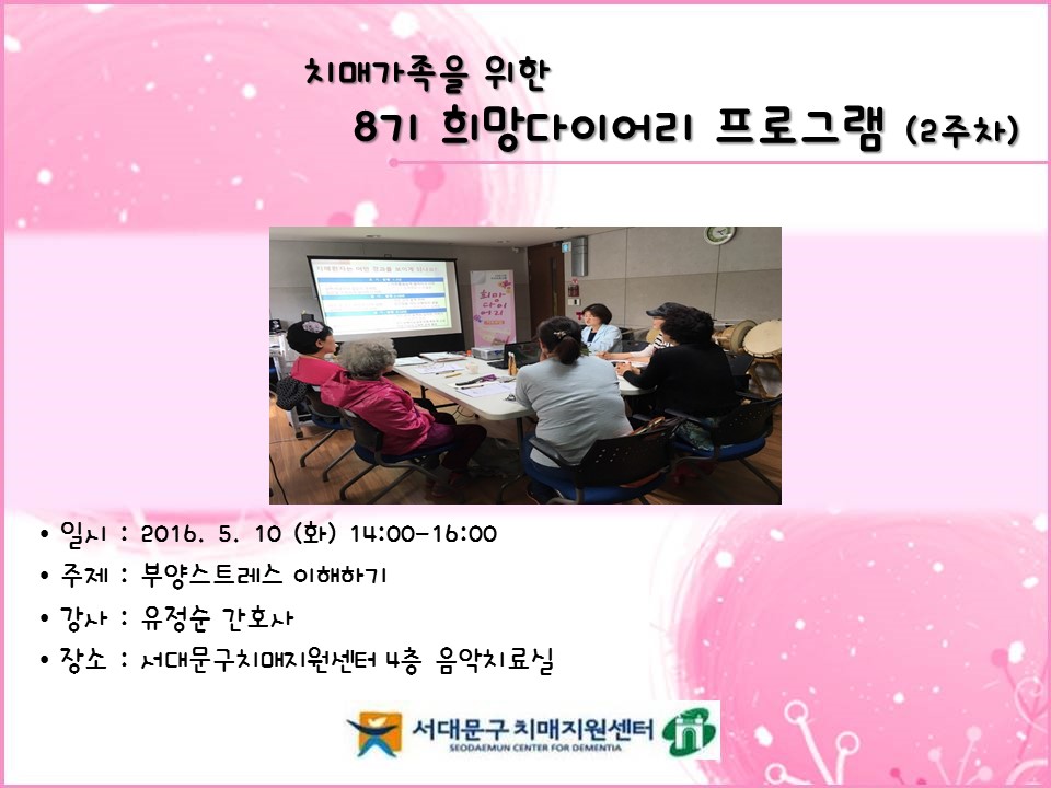 [빮]8 ̾α׷ 2
