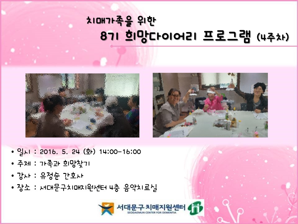 [빮]8 ̾α׷ 4