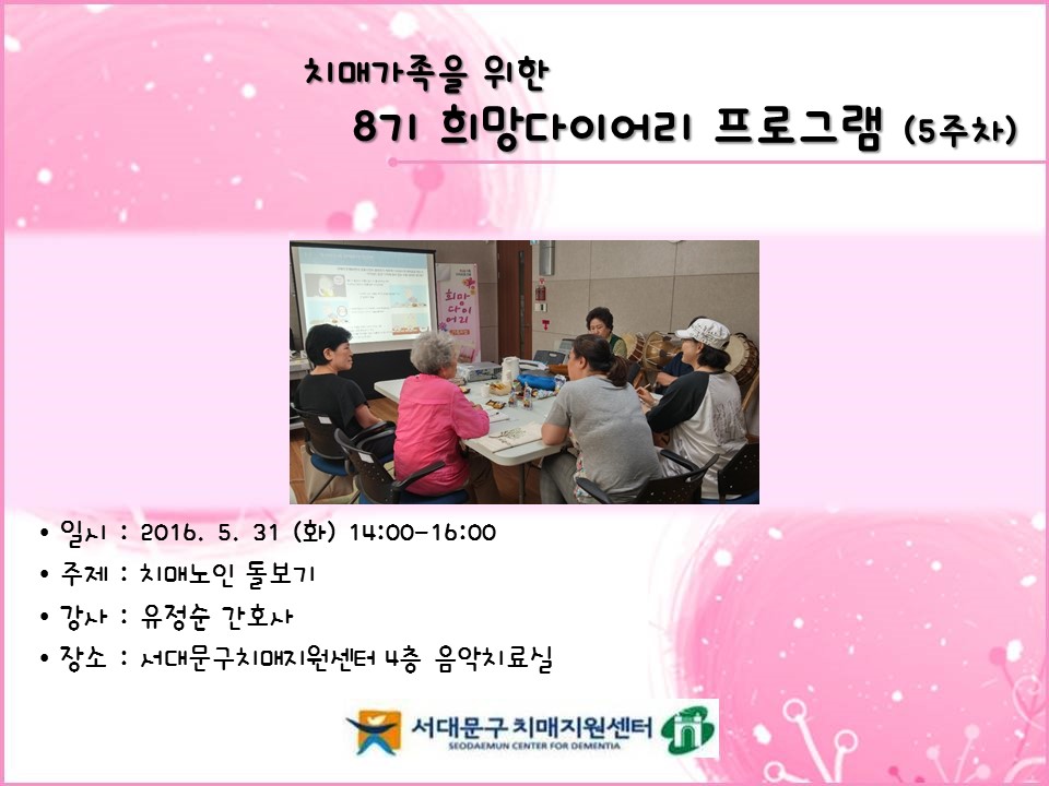 [빮]8 ̾α׷ 5