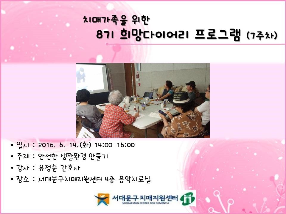 [빮]8 ̾α׷ 7