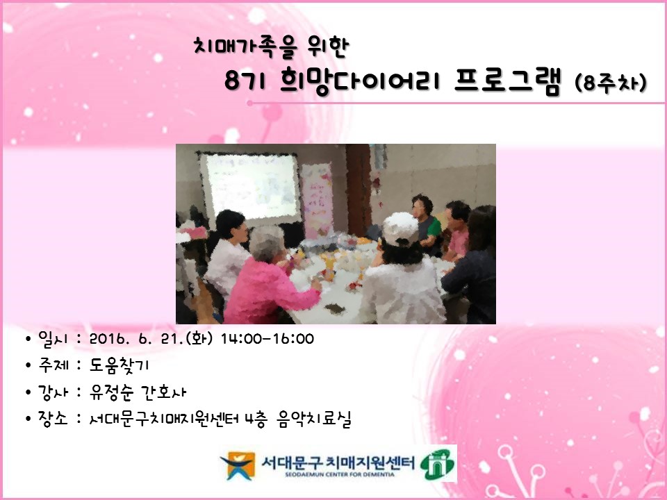[빮]8 ̾α׷ 8
