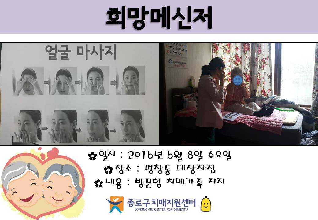 []޽ 2ȸ