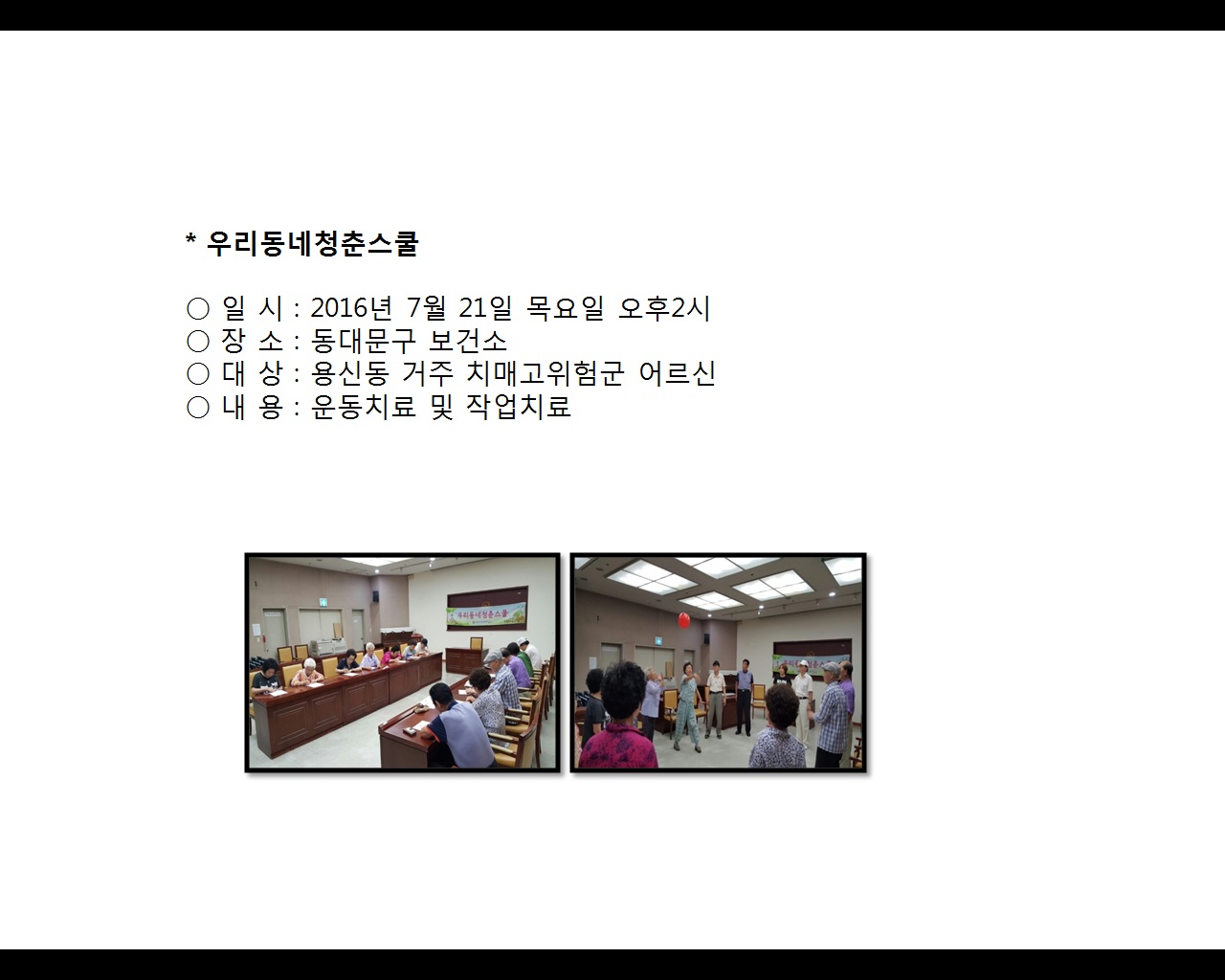 [빮]츮ûὺ