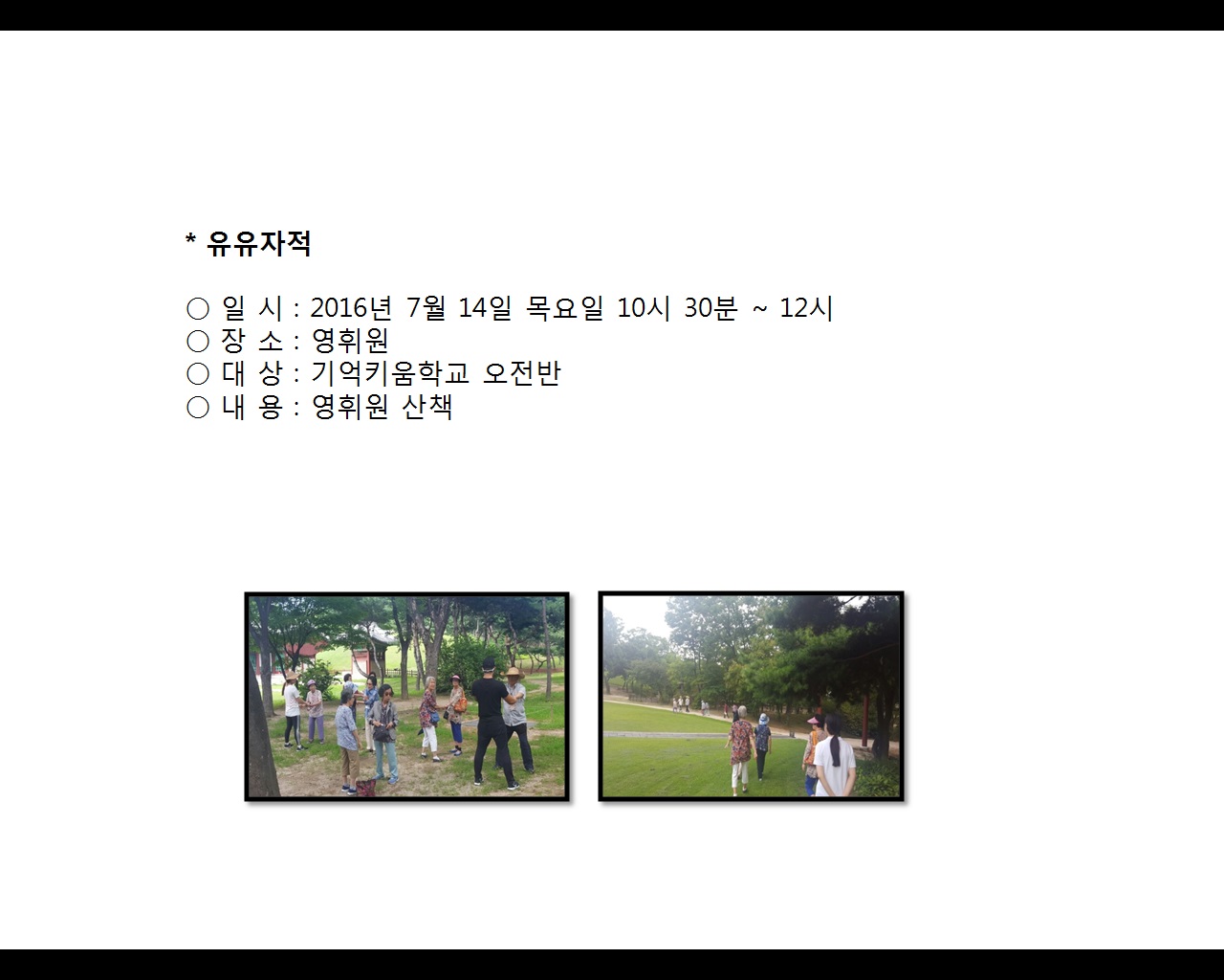 [빮]