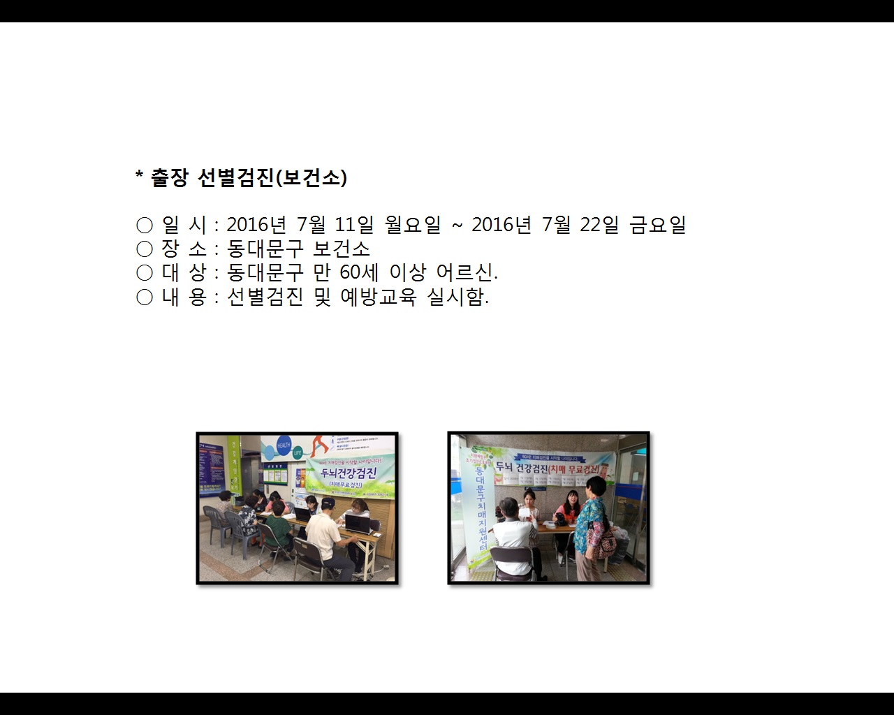 [빮]弱(Ǽ)