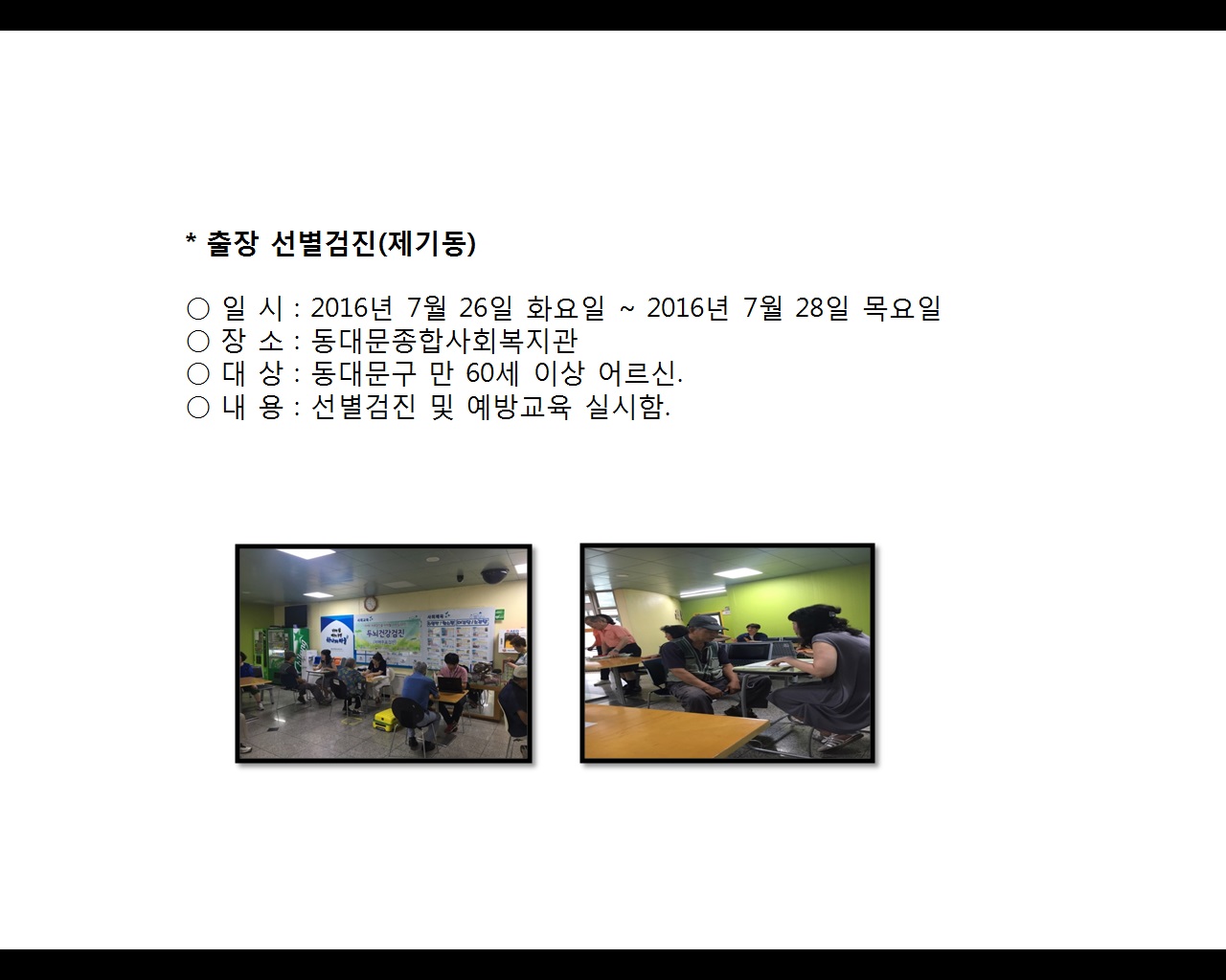 [빮]弱(⵿)