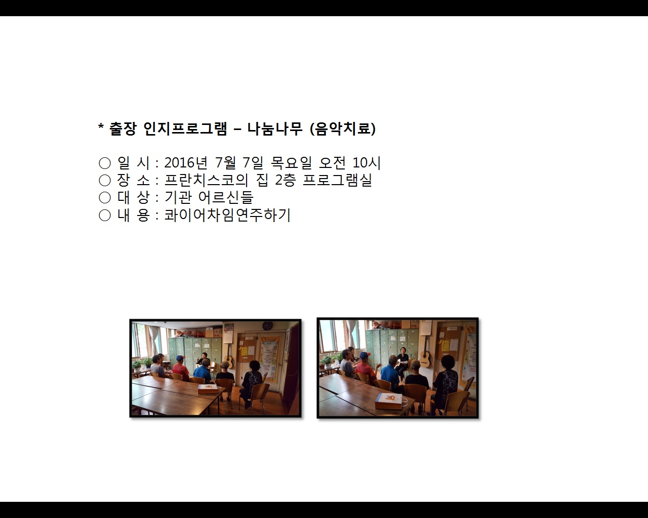 [빮](ġ)