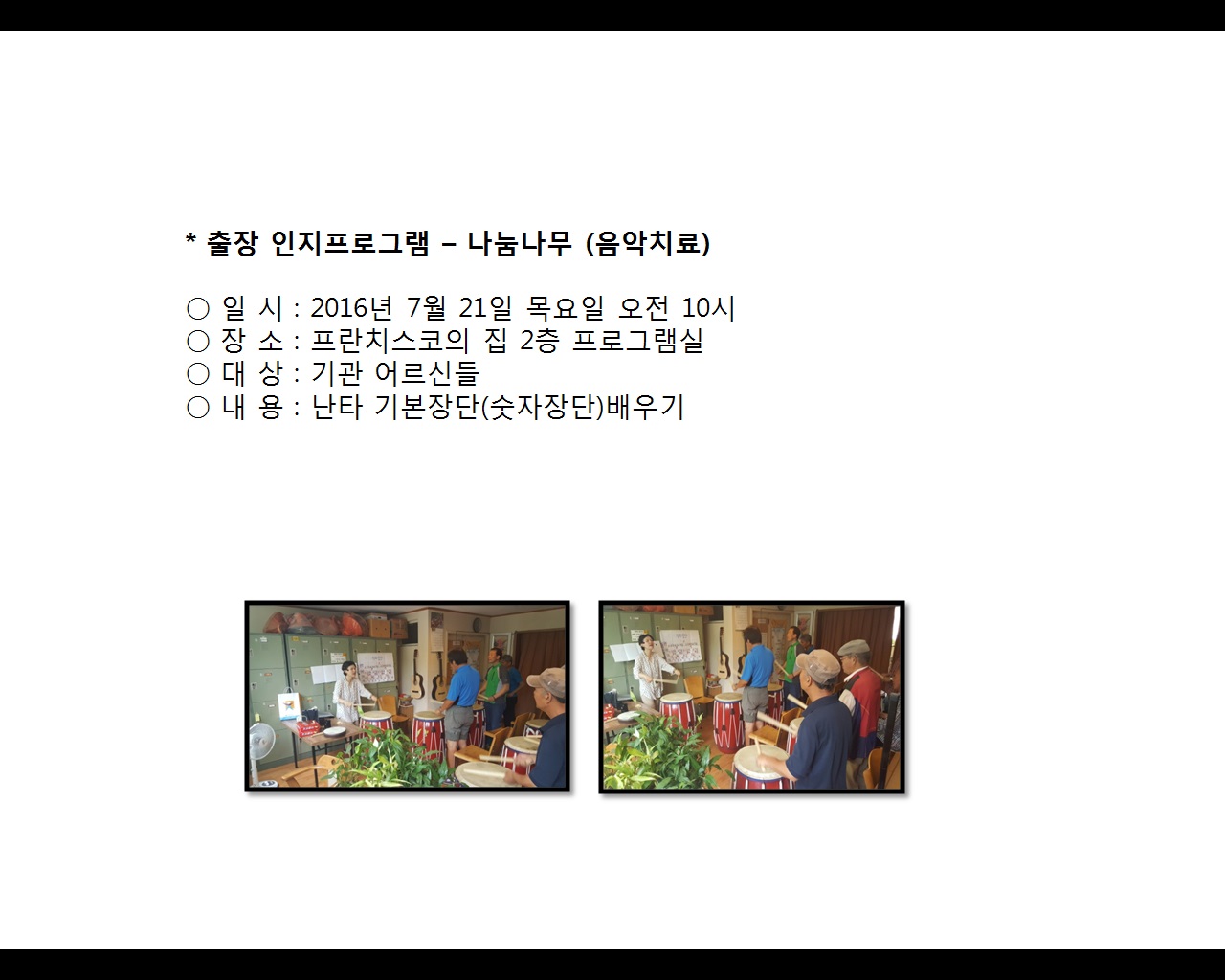 [빮](ġ2)