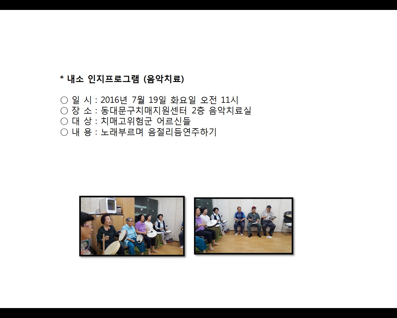 [빮]α׷(ġ)
