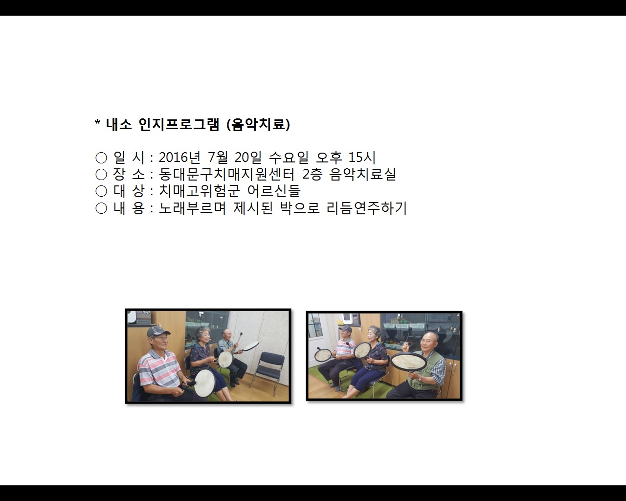 [빮]α׷(ġ2)