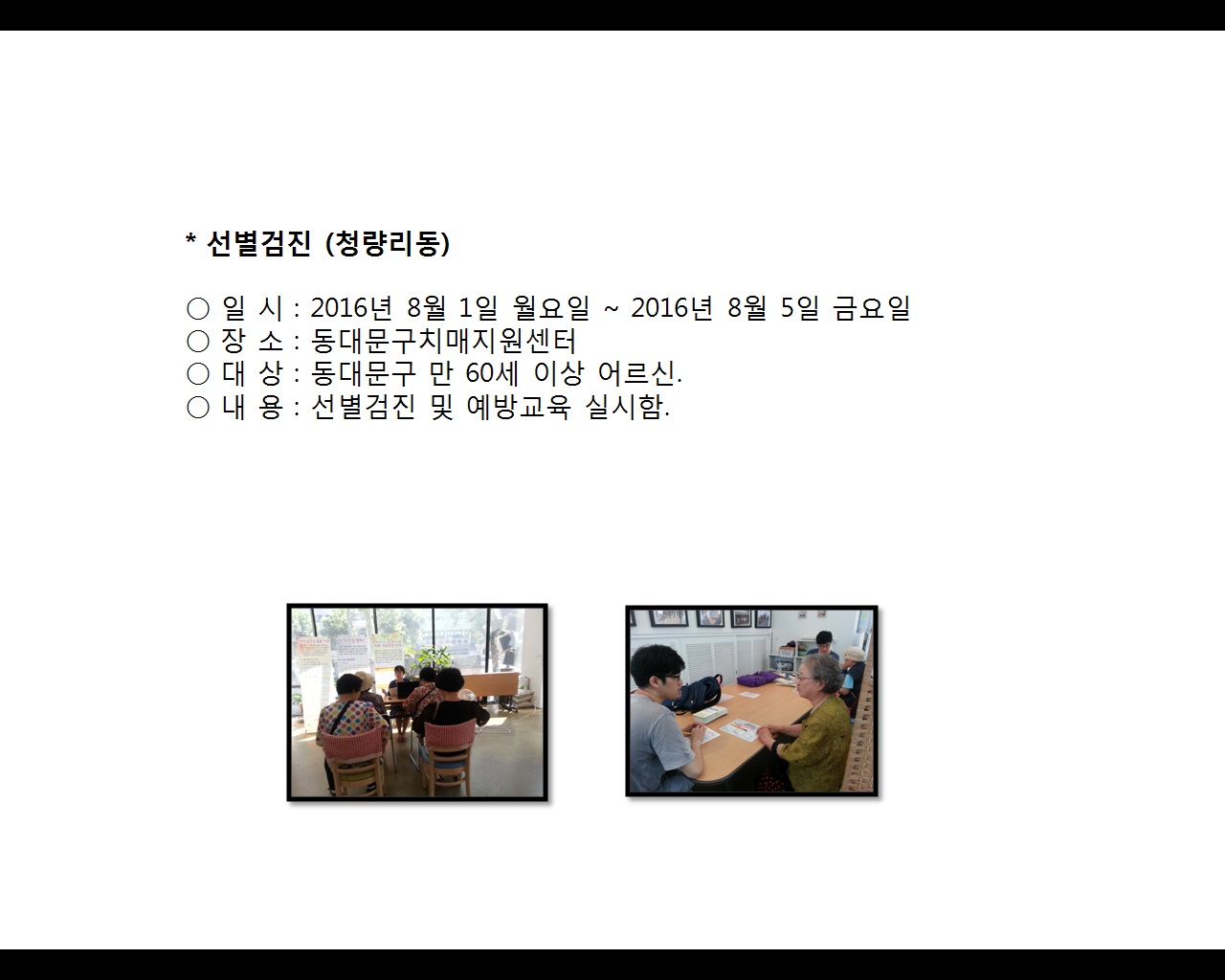 [빮](û)