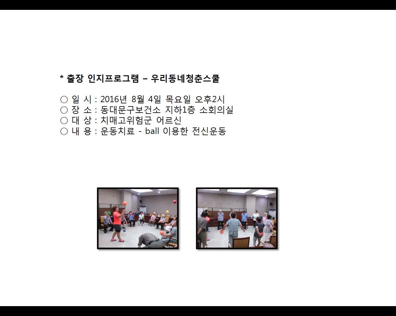 [빮]α׷(츮ûὺ)
