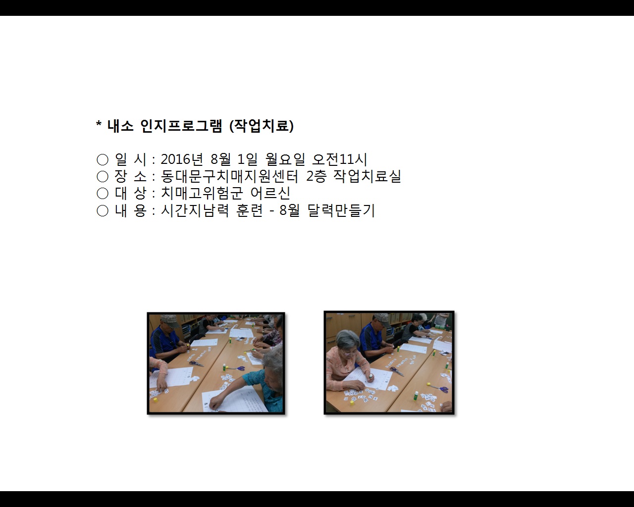 [빮]α׷(۾ġ)
