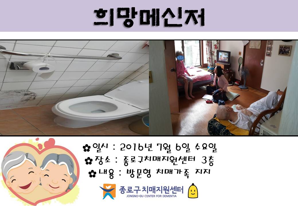 []޽ 6ȸ