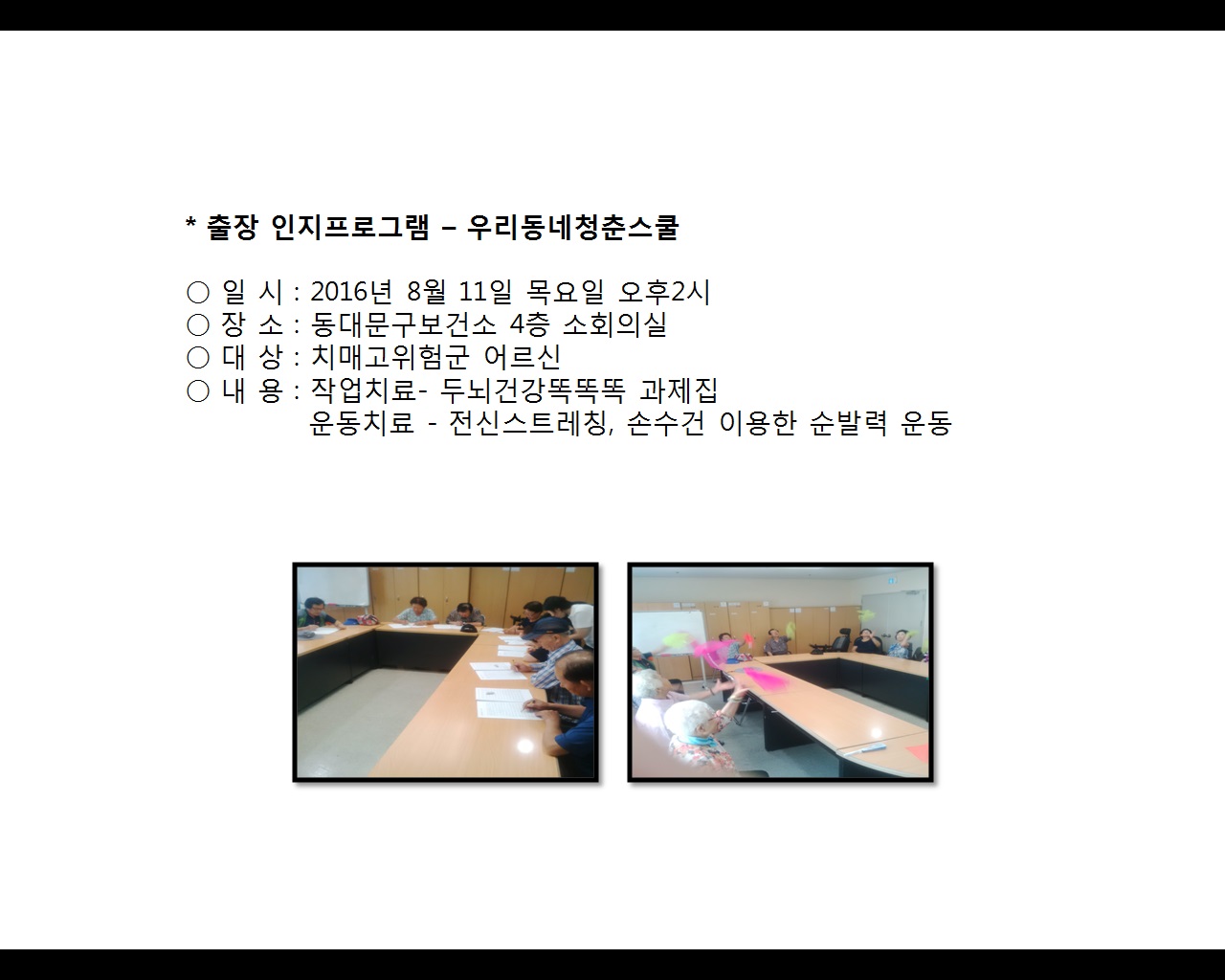 [빮]α׷(츮ûὺ)
