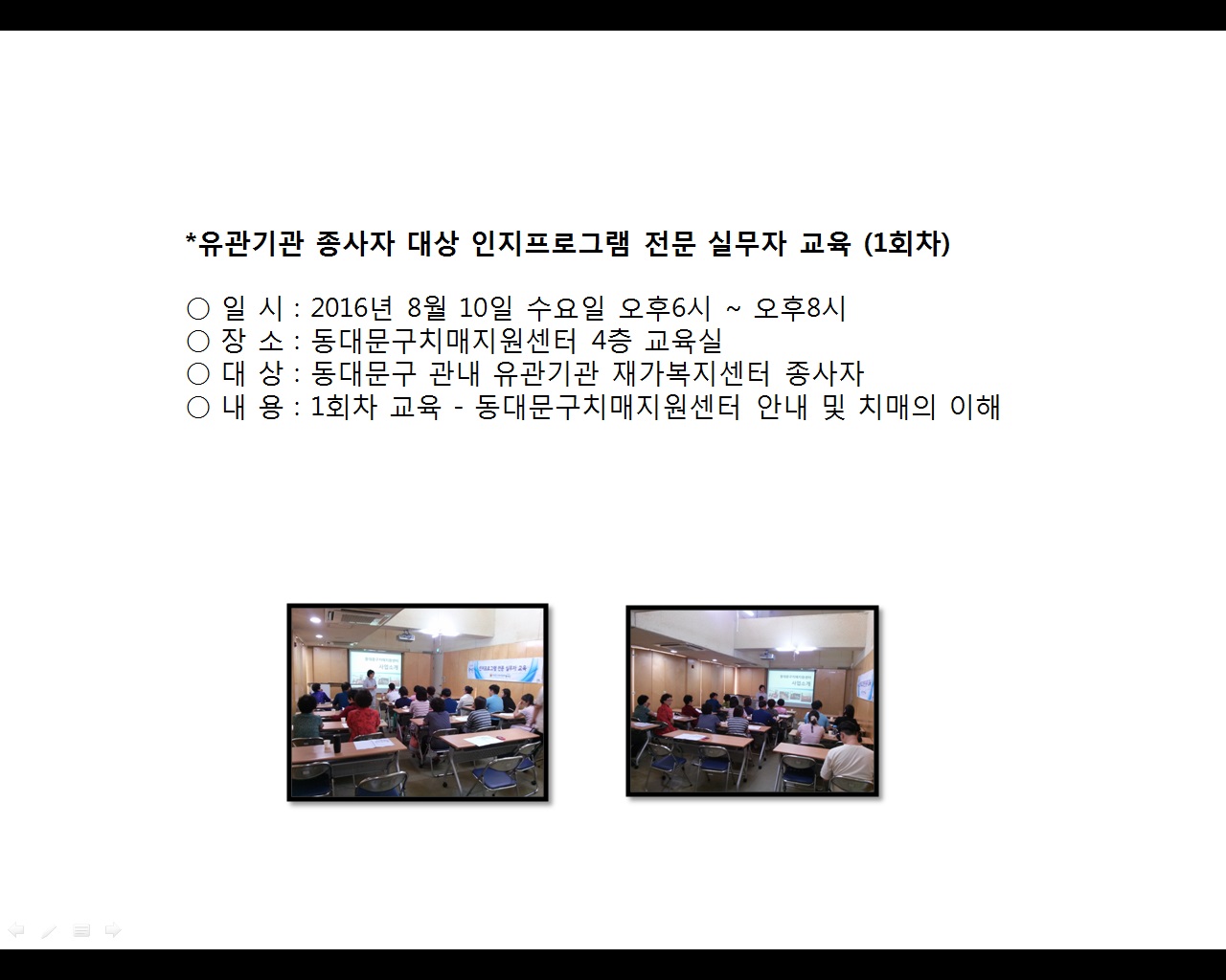 [빮] (簡1ȸ)
