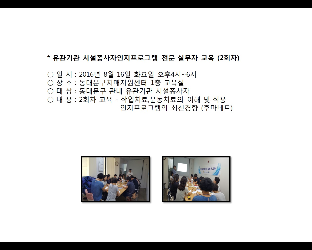 [빮] (簡2ȸ)