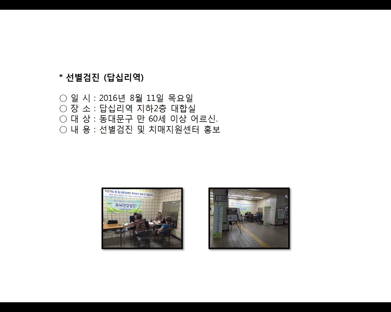 [빮]弱(ʸ)