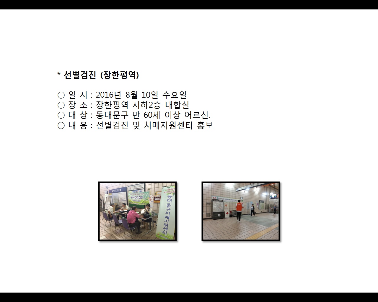 [빮]弱()
