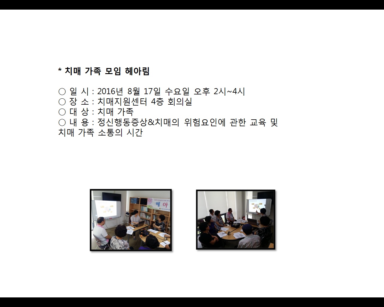[빮](Ƹ)