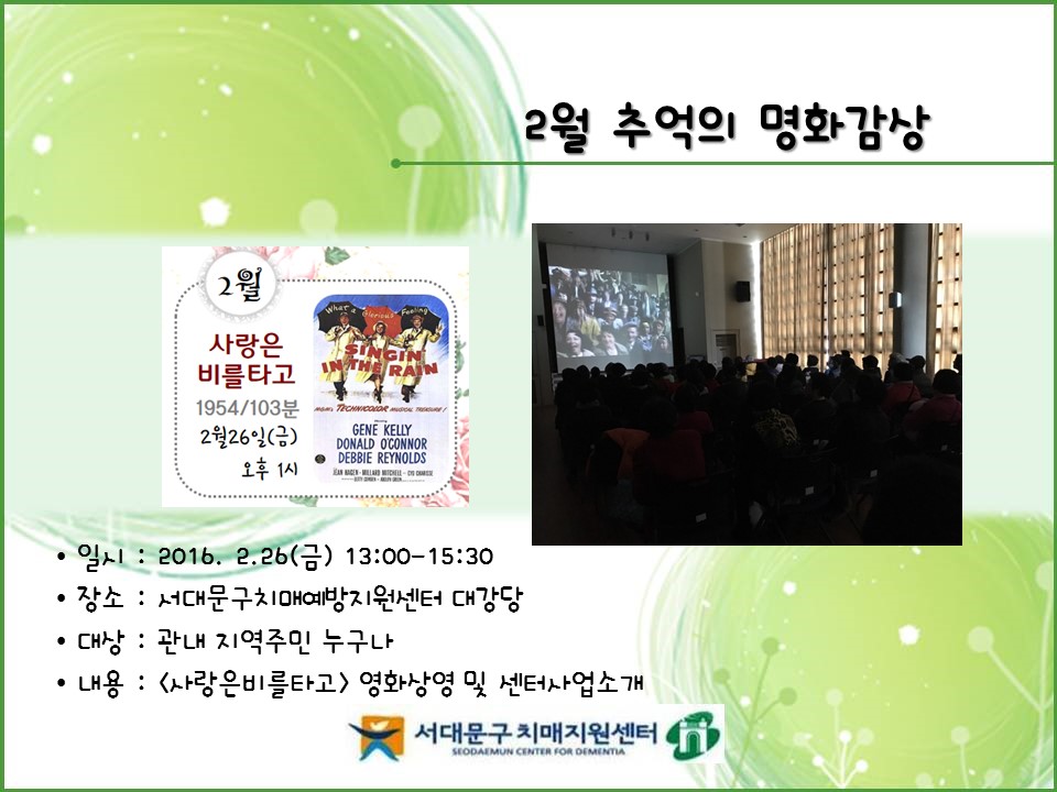[빮] 2 ߾Ǹȭ