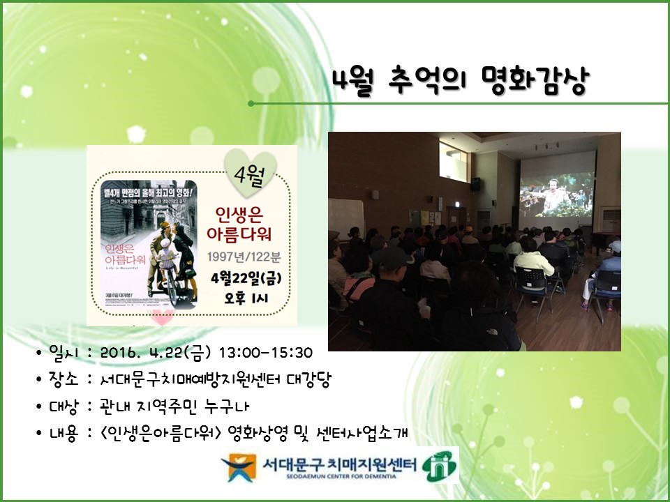 [빮] 4 ߾Ǹȭ