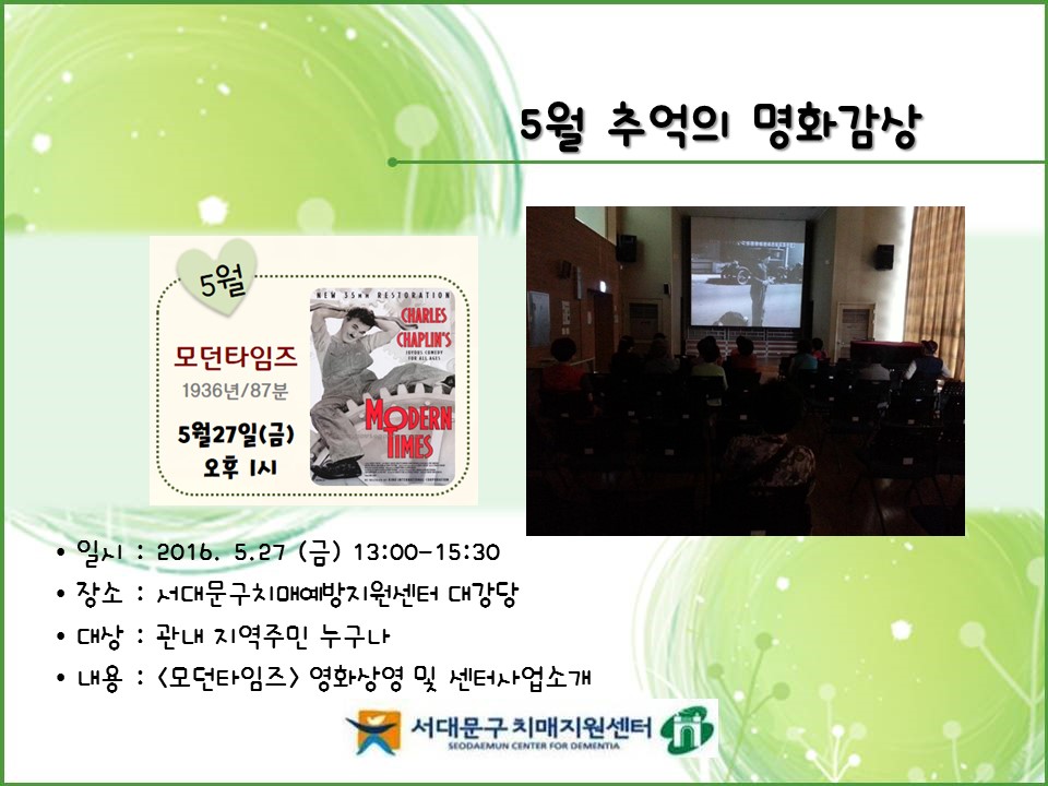 [빮] 5 ߾Ǹȭ
