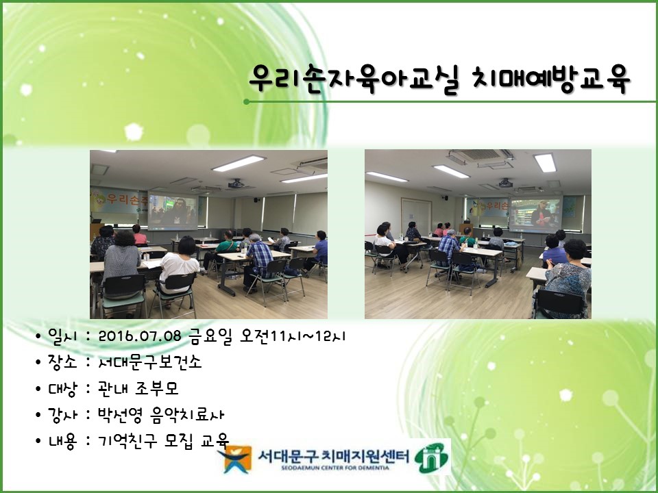 [빮] 츮Ʊ ġſ汳