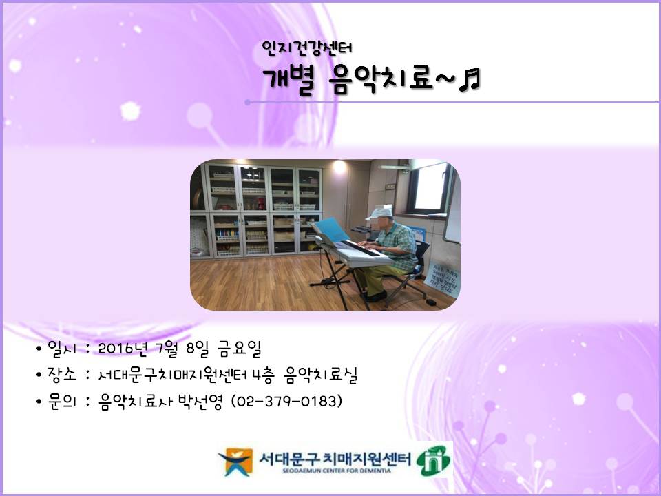 [빮] ġ