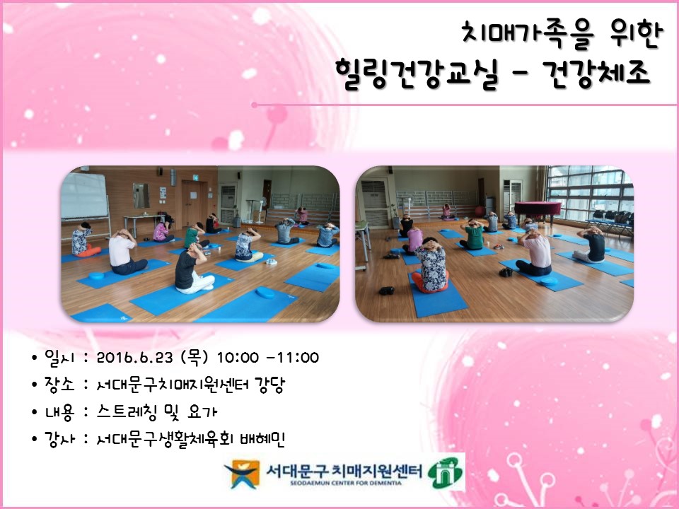 [빮] ǰ-ǰü