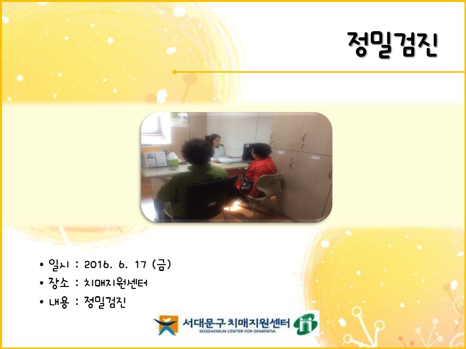 [빮] а