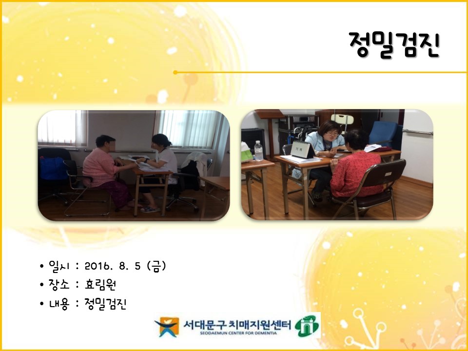 [빮] а