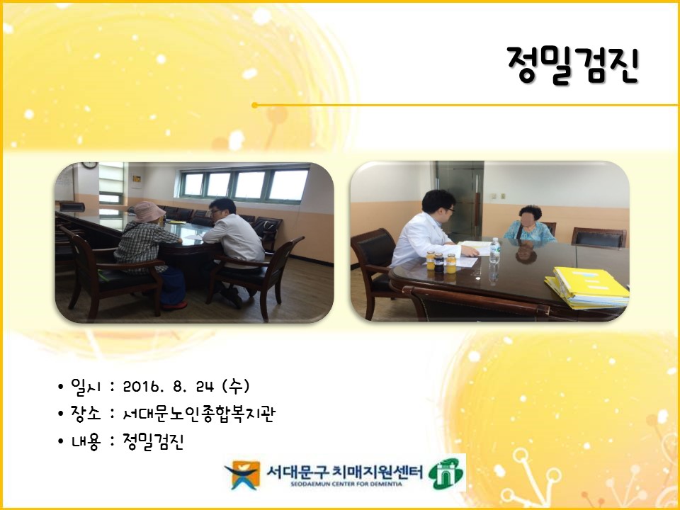 [빮] а